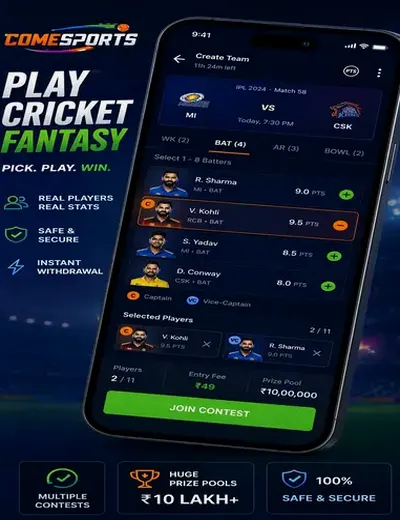 Milan (milan) fantasy cricket & matchday visual 2